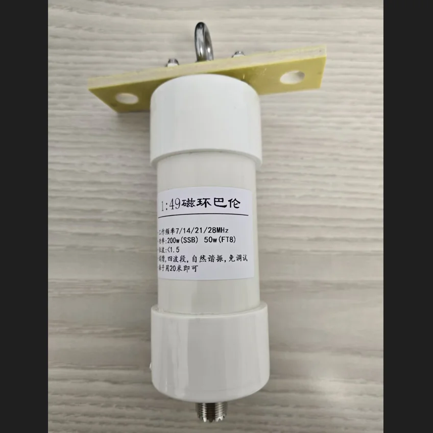 

1:49 balun 200w impedance conversion shortwave antenna HF balun end-fed SSB antenna