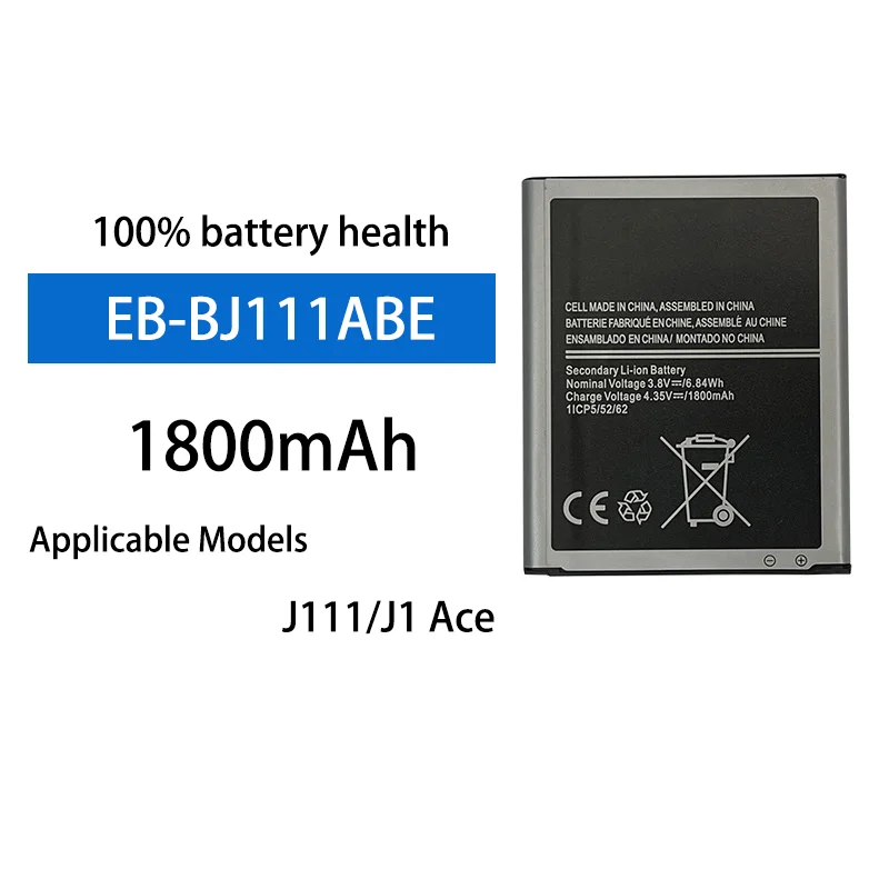 EB-BJ111ABE Lithium…