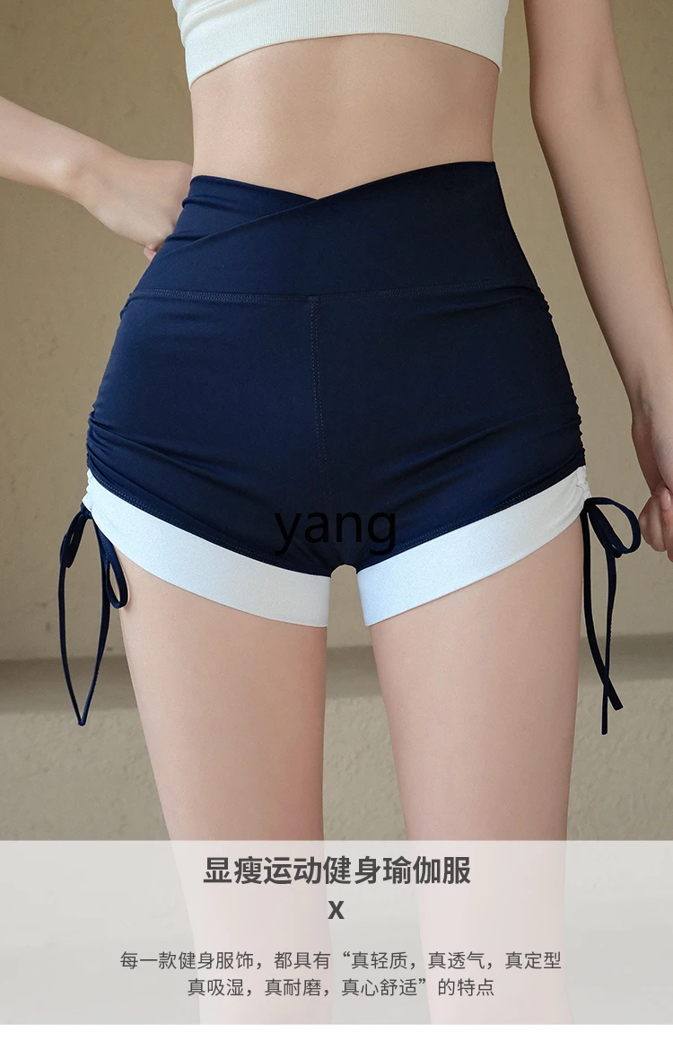 LMM Summer Peach High Waist Hips Tight Belly Outdoor Cycling Running