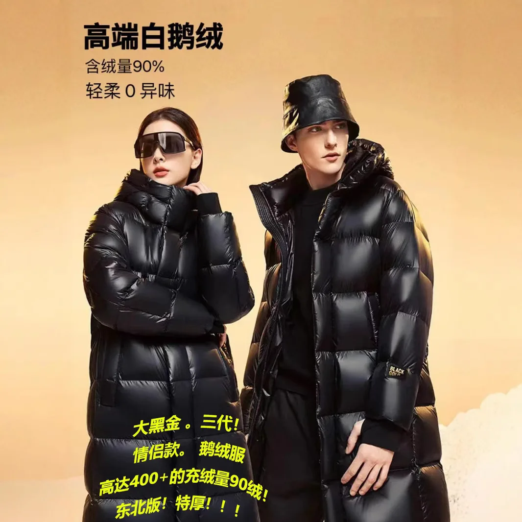 Black Gold Goose Down Jacket for Men and Women, Extreme Cold Winter New Long Thickened Coat
