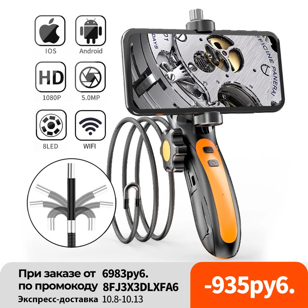 

Top Newest 180 Degree WIFI Inspection Camera Articulating Industrial Endoscope 8mm HD Camera With 6 LED for iPhone Android PC