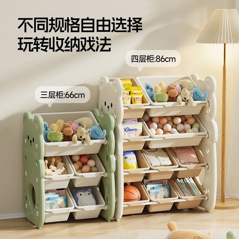 Multi-layer Kids Storage Rack Household Toy Sorting Organizer Combined Cabinet For Children Plaything Classification