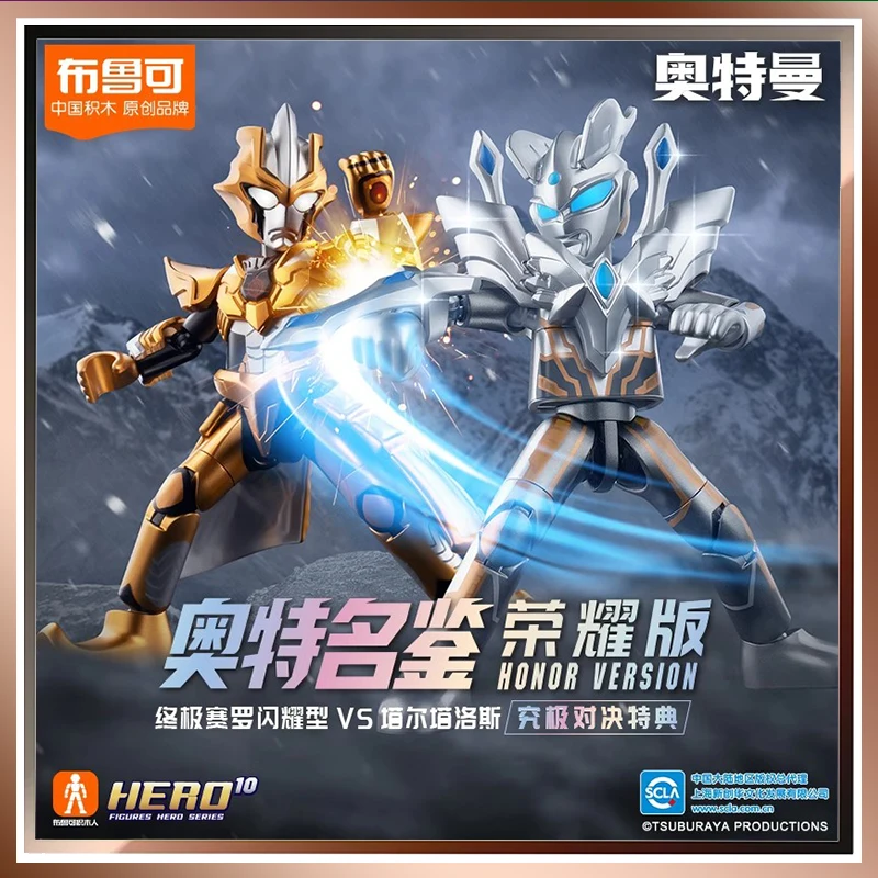 

Original Blokees Honer Version Customized Ultraman Ultimate Zero Tarta Action Figure Collection Doll Anime Figure Birthday Gift