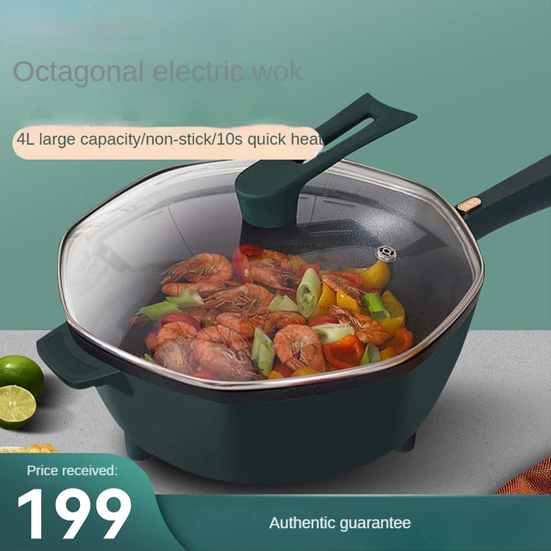 Electric frying pan household   multifunctional electric heating and  hot pot star anise one-piece non-stick