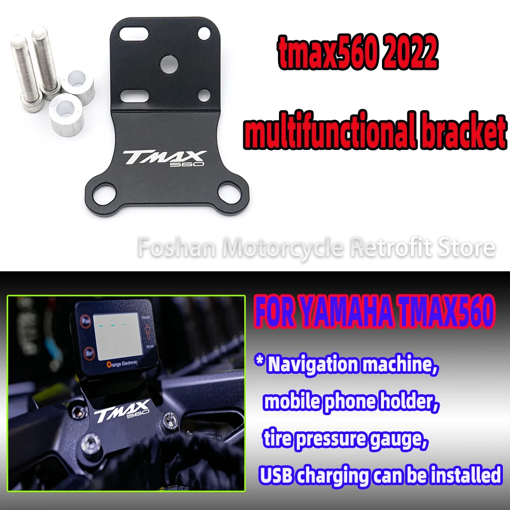 

Для Yamaha TMAX 560 t max 560 2022 2023 TMAX 560 многофункциональный кронштейн аксессуары для установки мотоцикла