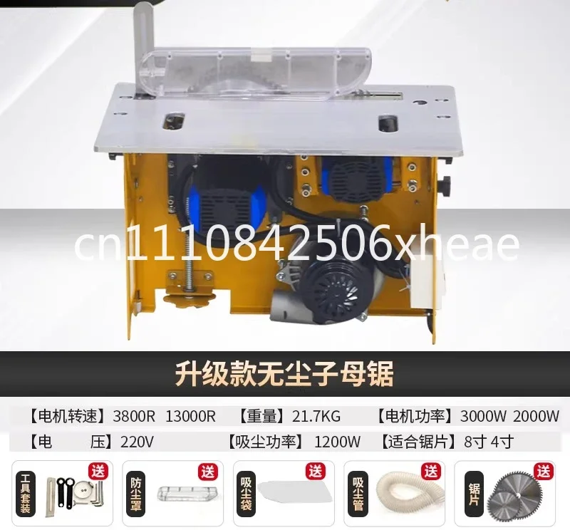 Brushless silent dust-free child and mother saw for woodworking Precision push table saw Folding saw table Multifunctional