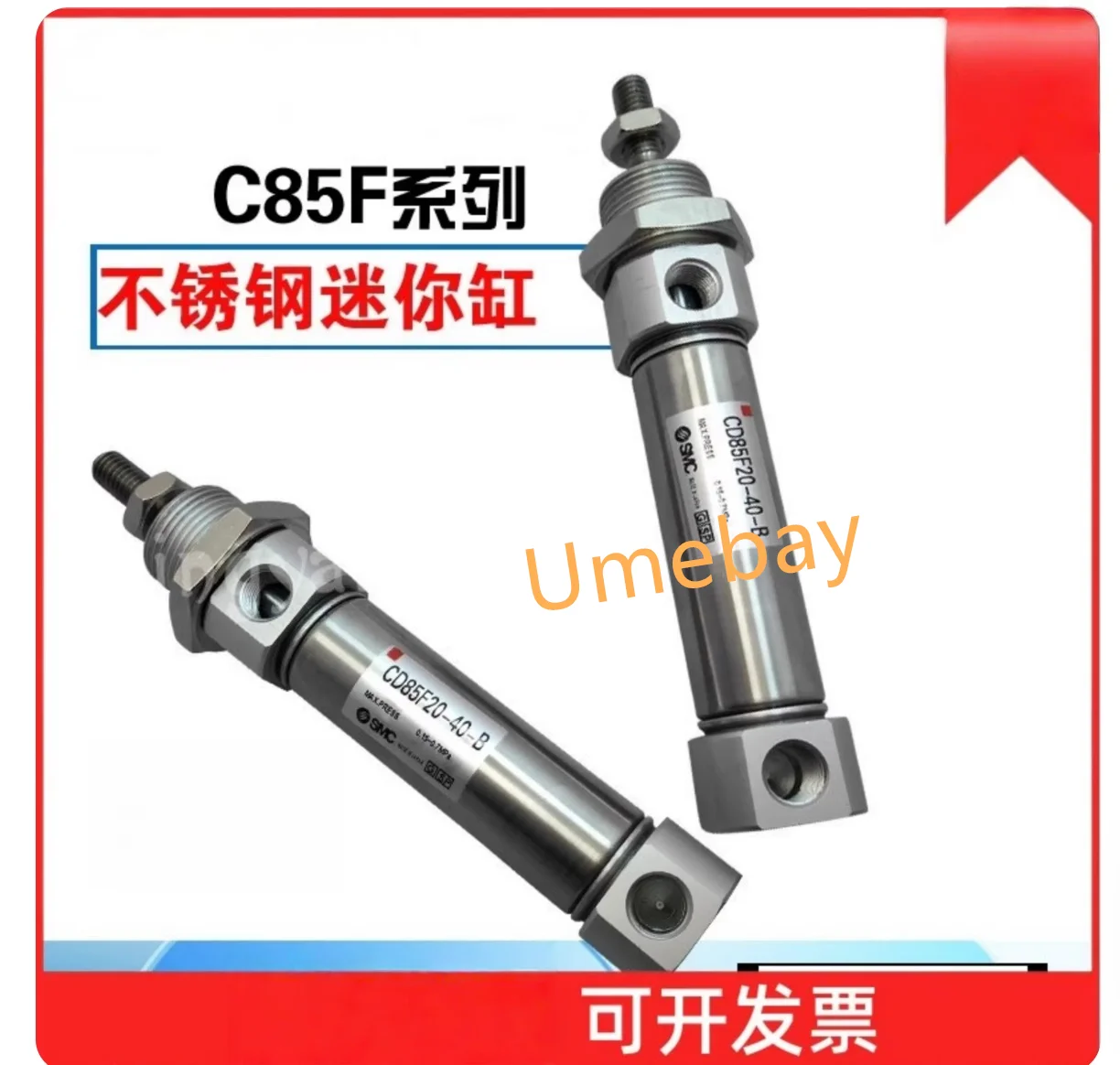 1 piece,   CD85F10-5-B/CD85F10-10-B/CD85F10-15-B/CD85F10-20-B/CD85F10-25-B/CD85F10-30-B/CD85F10-40-B