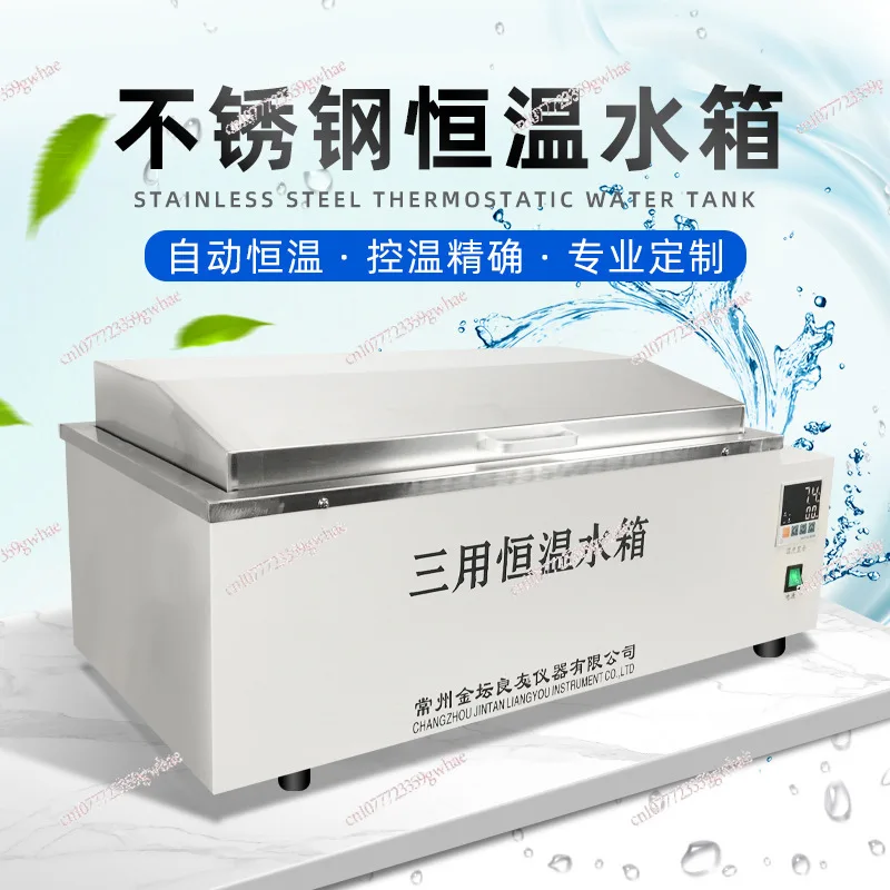 

Резервуар для кипячения и дезинфекции, лабораторный водонагреватель, электрический термостатический бак серии HH-W