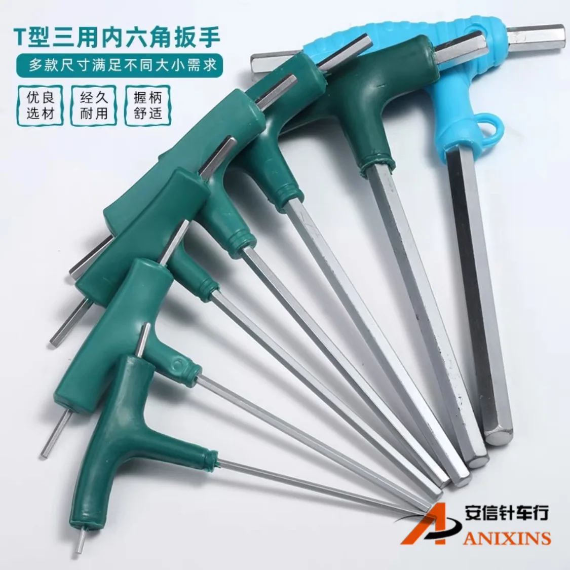 Three-Purpose T-Type Allen Wrench Three-Fork Flat Hexagon Screwdriver Household Car Repair Suit Belt Handle