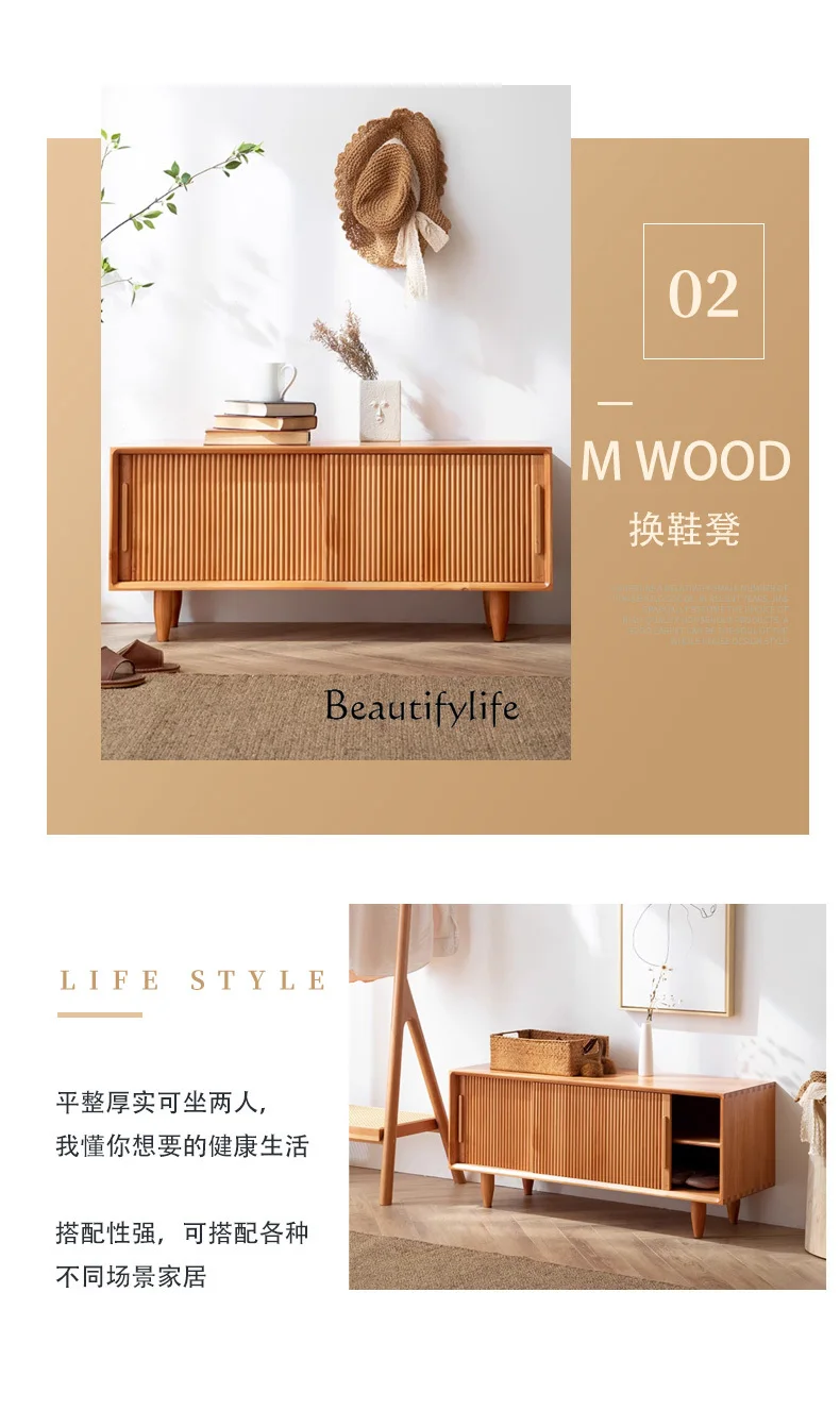 Nordic solid wood low shoe cabinet household door simple can sit shoe changing stool against the wall small apartment