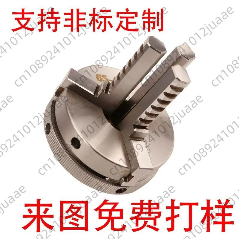 Micro lathe woodworking 80 four jaw chuck spindle large hole three jaw 80 spindle clamp
