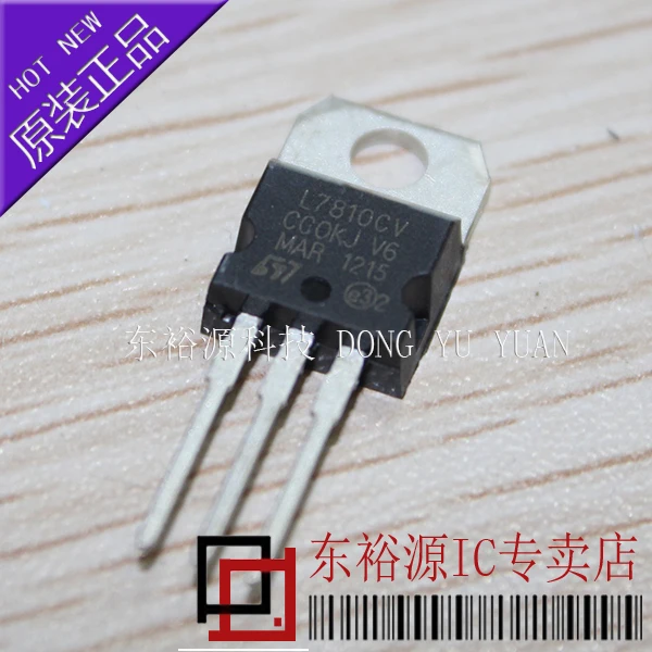 L7810CV L7810 TO220    10PCS