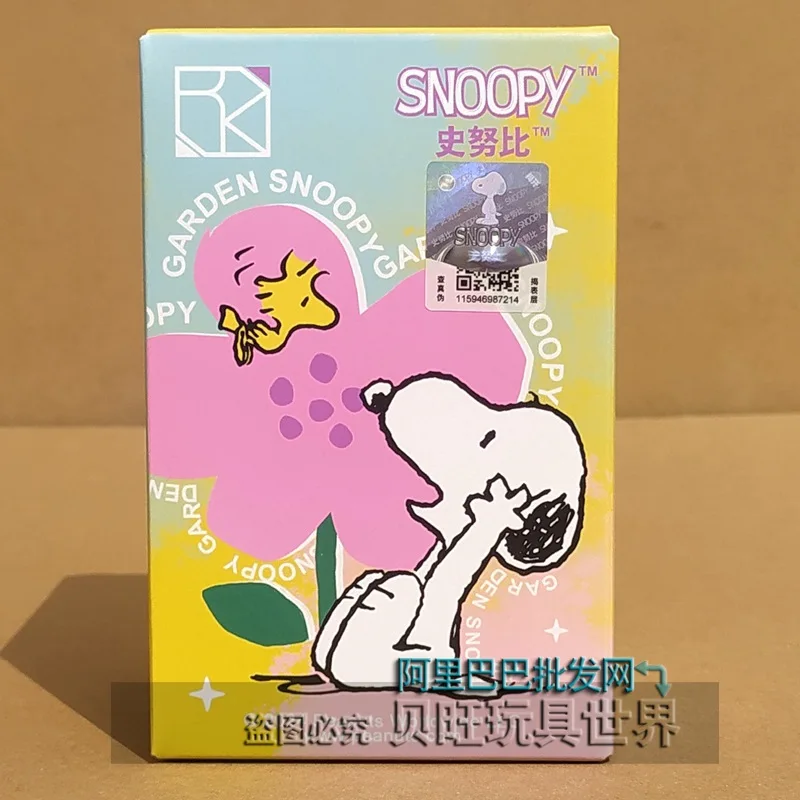 

Snoopy Building Blocks Blind Box Bouquet Pottery Scene Puzzle Assembly Toy Collection Ornament Mysterious Box Birthday Gift