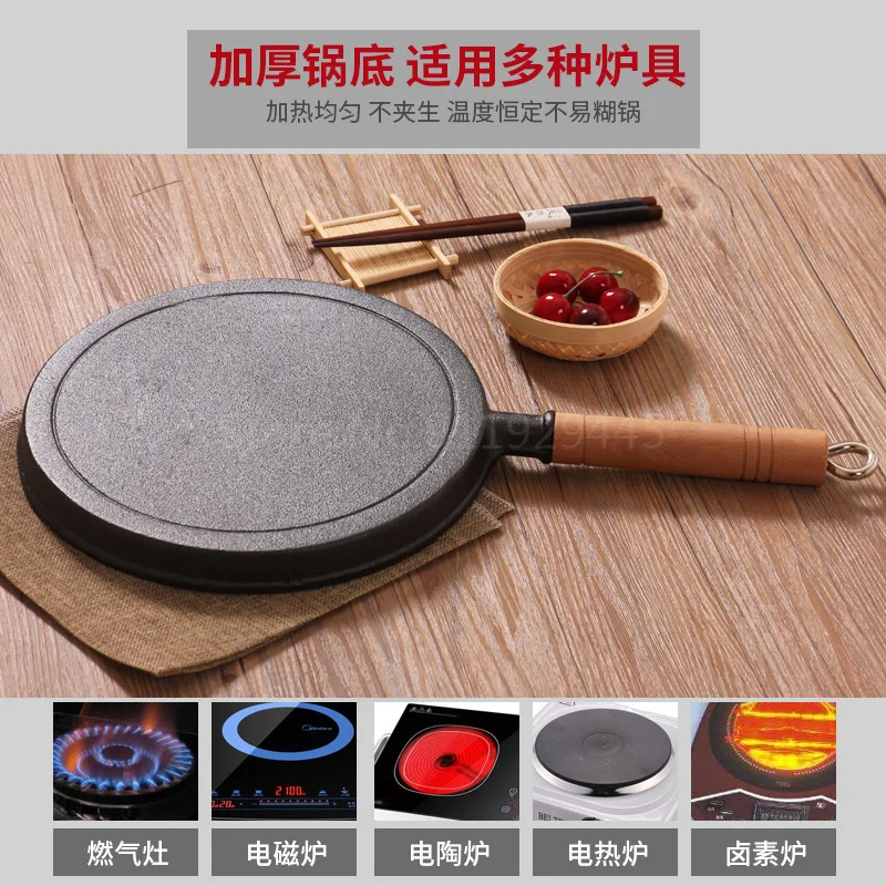 Panci Penggorengan Anti Lengket Besi Cor Tebal 26Cm-Lapisan Kue Pancake Pembuat Crepe Panci Datar Wajan Sarapan Omelet Loyang Kue