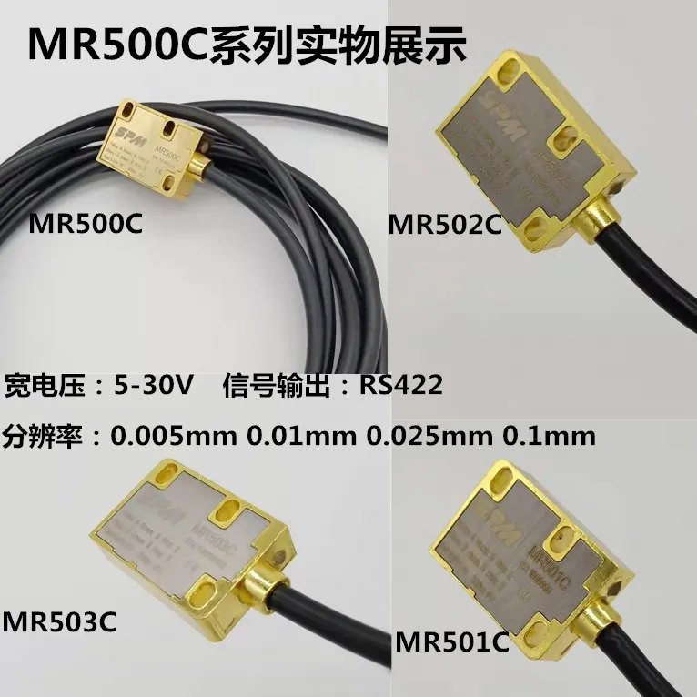 Magnetic grid ruler reading head MR502CMR500C