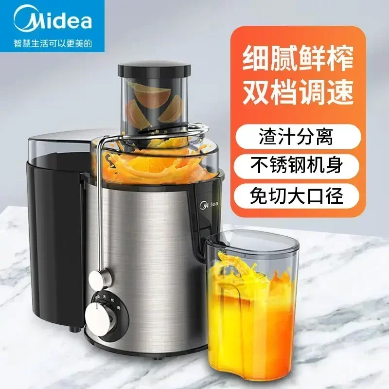 New household juicer. Large caliber. Multifunction. Original juice machine. For freshly squeezed fruit.