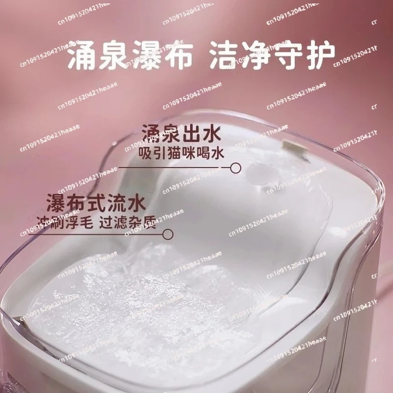 Suitable for Pet automatic water dispenser cat dog intelligent filter mobile live water