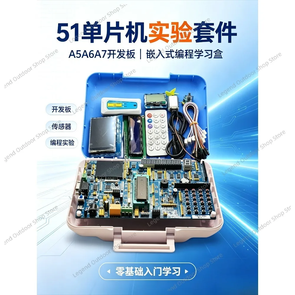 High-End A5 A6 A7 STM51 Microcontroller Development Board MCU Programming Learning Experiment Board For Electronic DIY Project