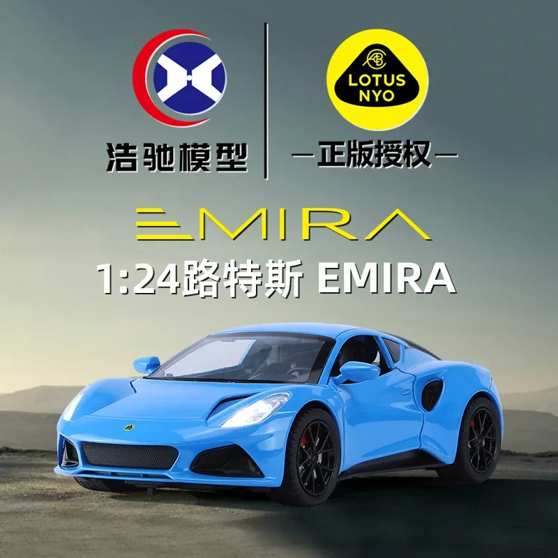 

1:24 LOTUS EMIRA sports car High Simulation Diecast Metal Alloy Model car Sound Light Pull Back Collection Kids Toy Gifts C521