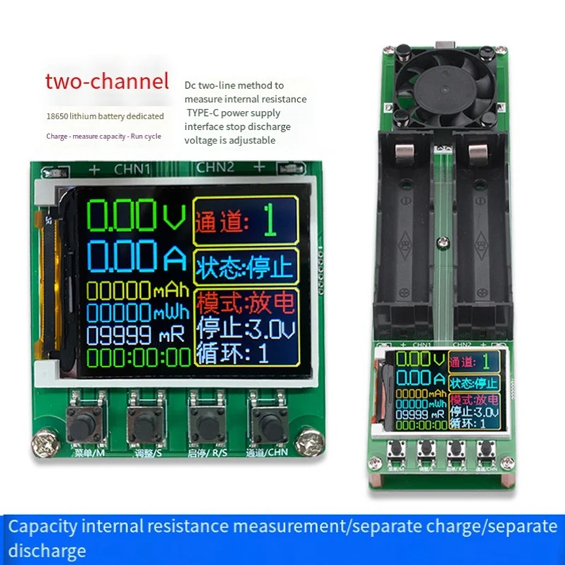 Two Channel Internal Resistance Tester 18650 Battery Capacity Type-C Power Supply Auto Charge And Discharge Module PCB 1 Piece