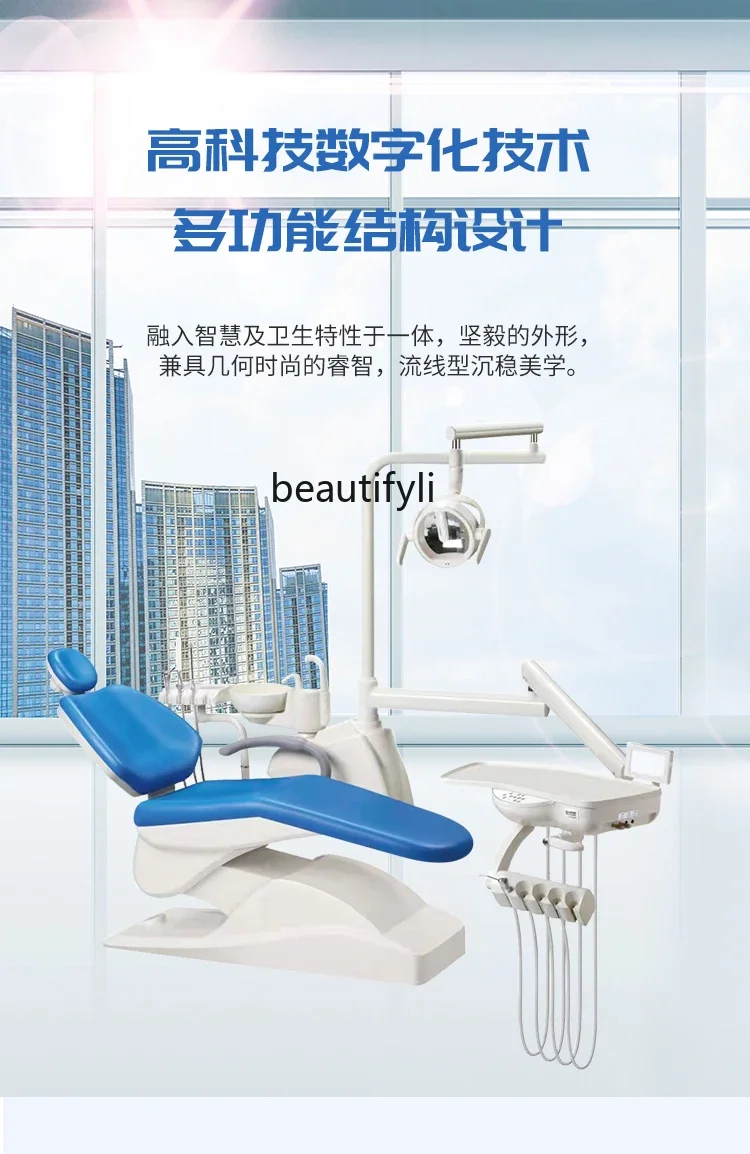 Dental Unit Dental Chair Gums Integrated Dental Equipment and Instruments