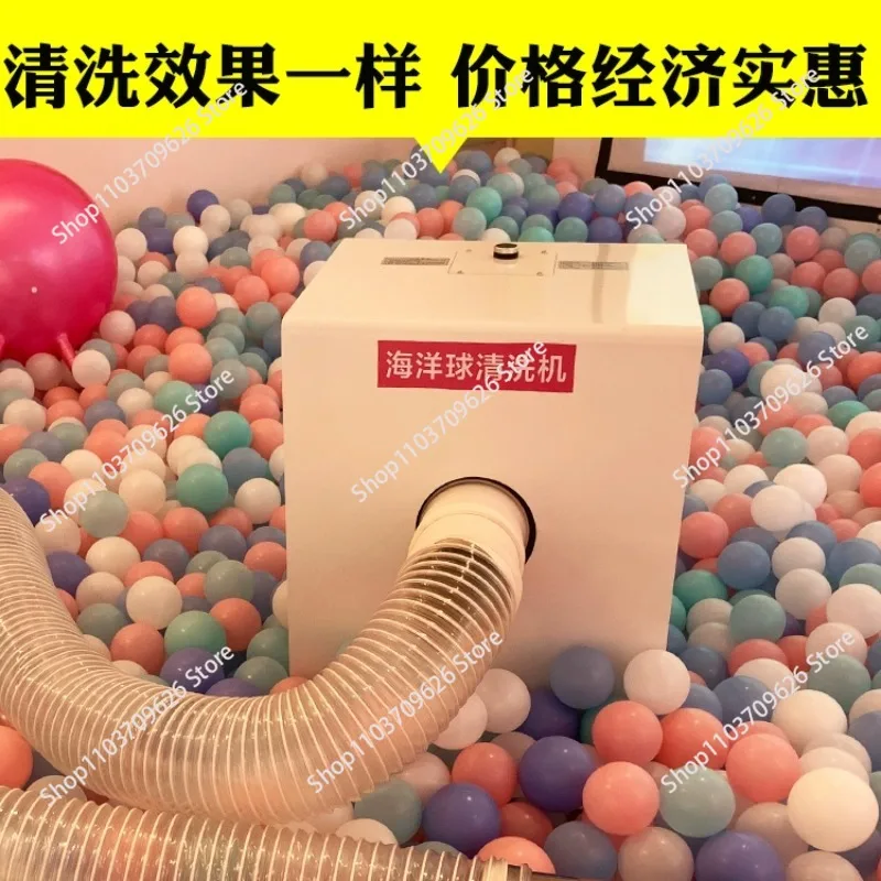 Indoor Playground Cleaning  Equipment for Ball Pool and Toys/Ocean Ball Cleaning Machine