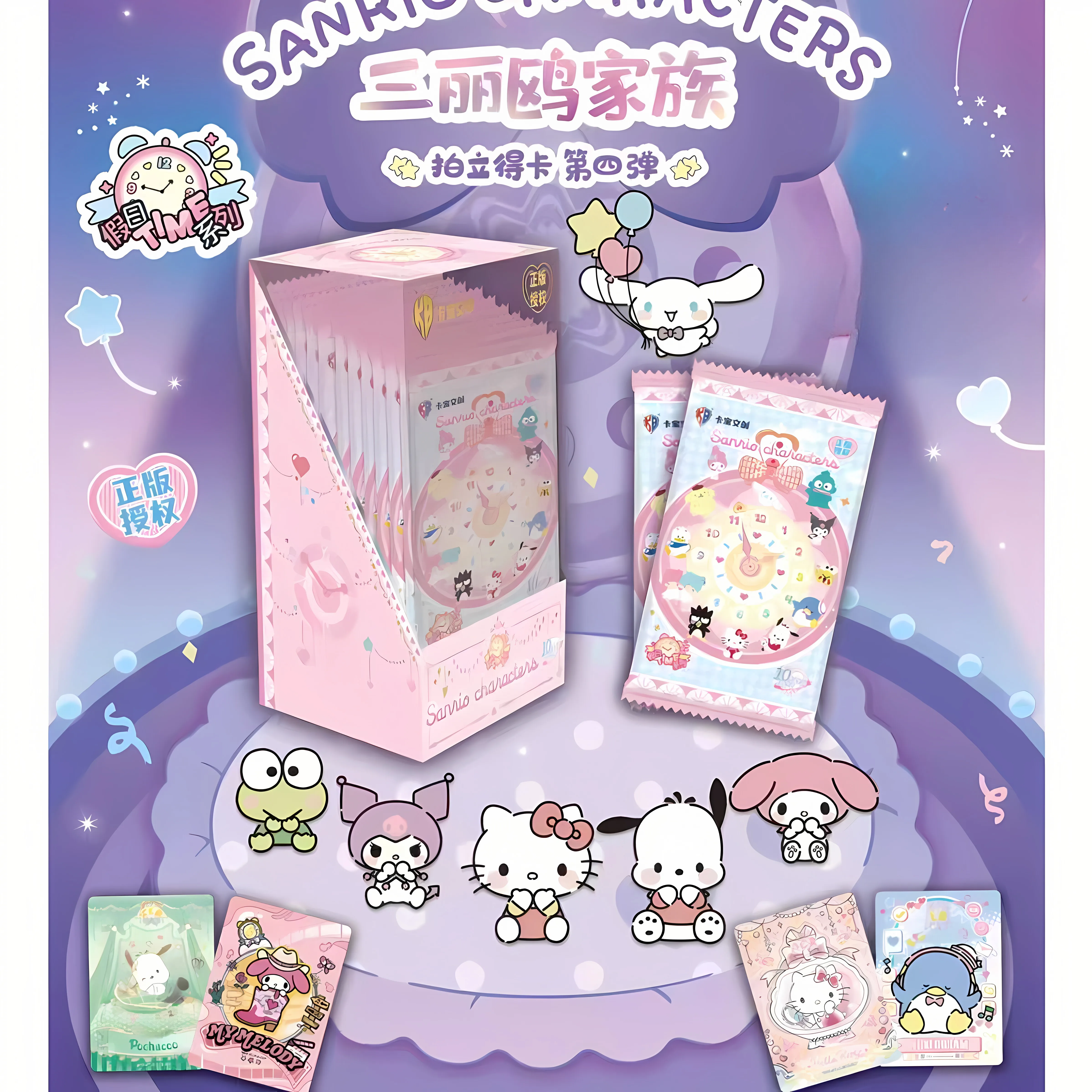 New KABAO Sanrio‌ Cinnamoroll‌ Hello Kitty Pom Pom Purin Kuromi Amphiprion Collection Card Peripheral Anim Toy Gift