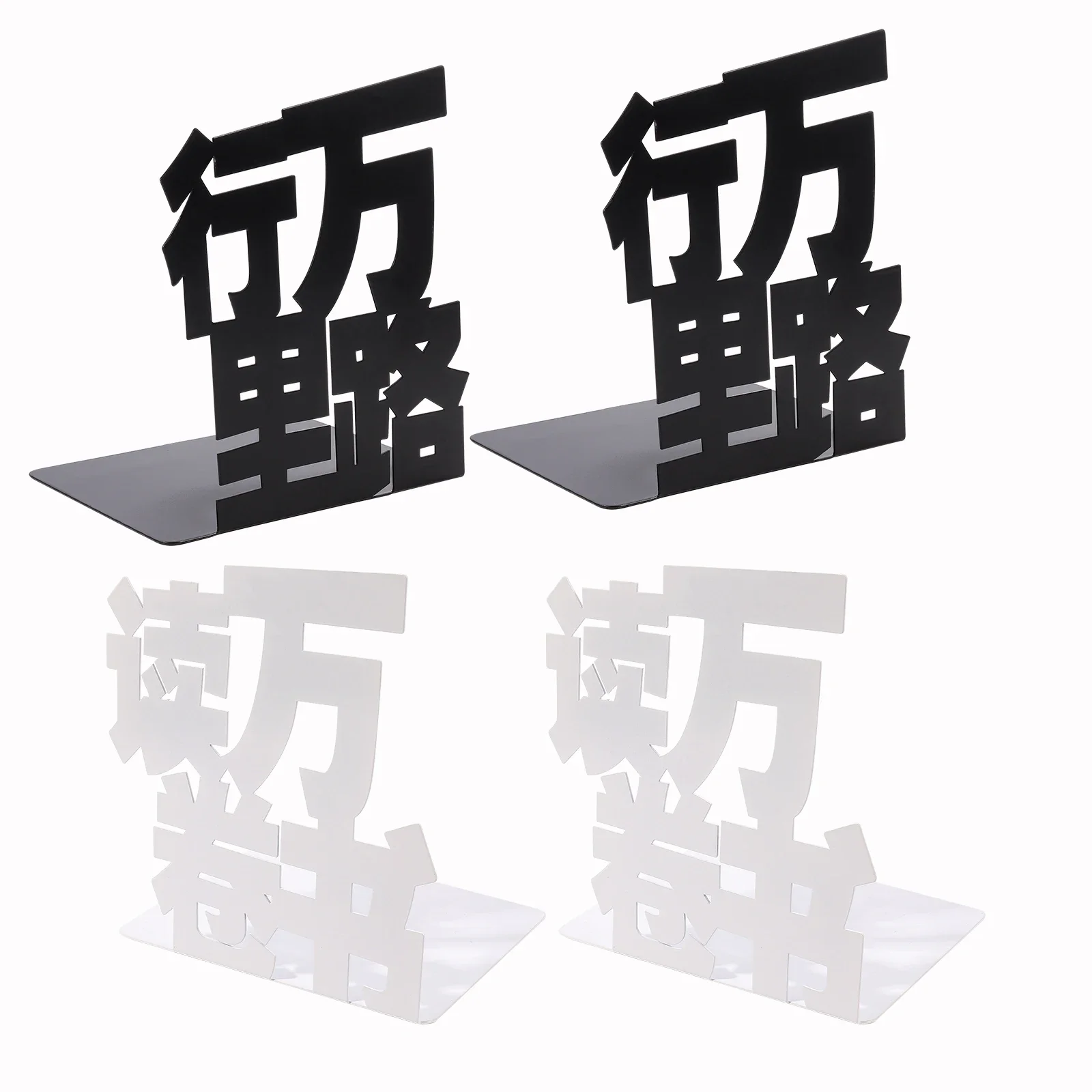 Chinese Characters Reading Bookends Personality Novelty Book Holder Metal Heavy Office Ornament Book Support Stationery Gifts