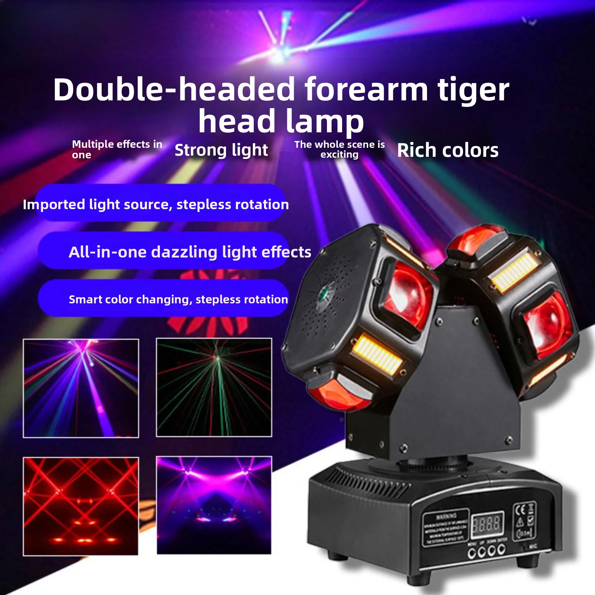 18 arms 110-240 (V) double hot wheel beam of light stroboscopic three-in-one shaking head light strong light