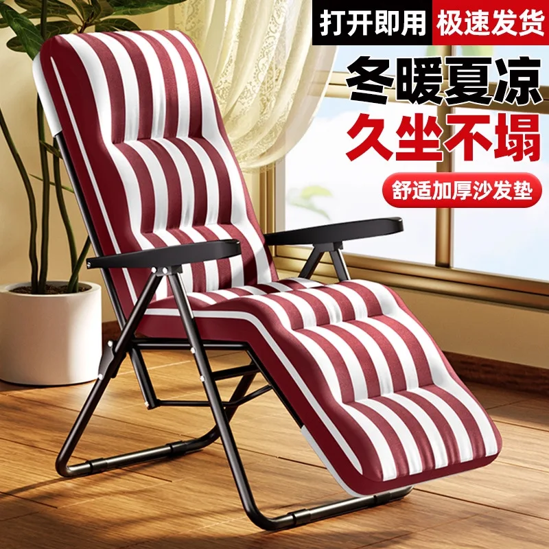 AOLIVIYA Folding Reclining Chair Lazy Relaxing Rocking Chair Outdoor Chaise Lounge Bed Office Nap Sofa