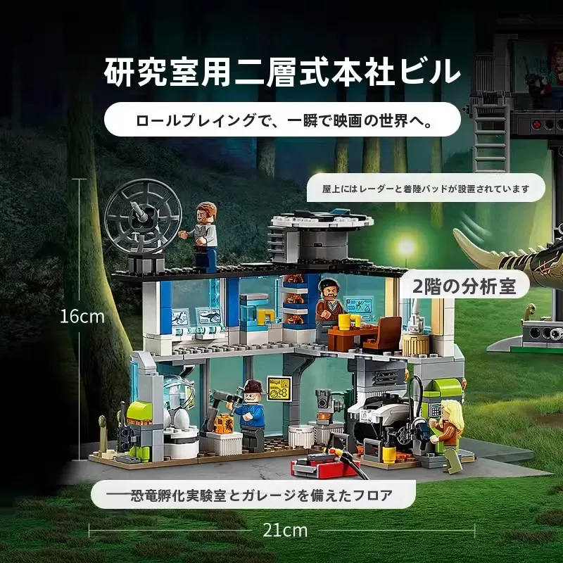 �y�Z�[�����z�W�����I�̋����̒a�����v���[���g 76949 �T�U�������X�^�[�h���S���ƃV�~�^�[�h���S���̍U���g�ݗ��Ă������� �j�̎q����