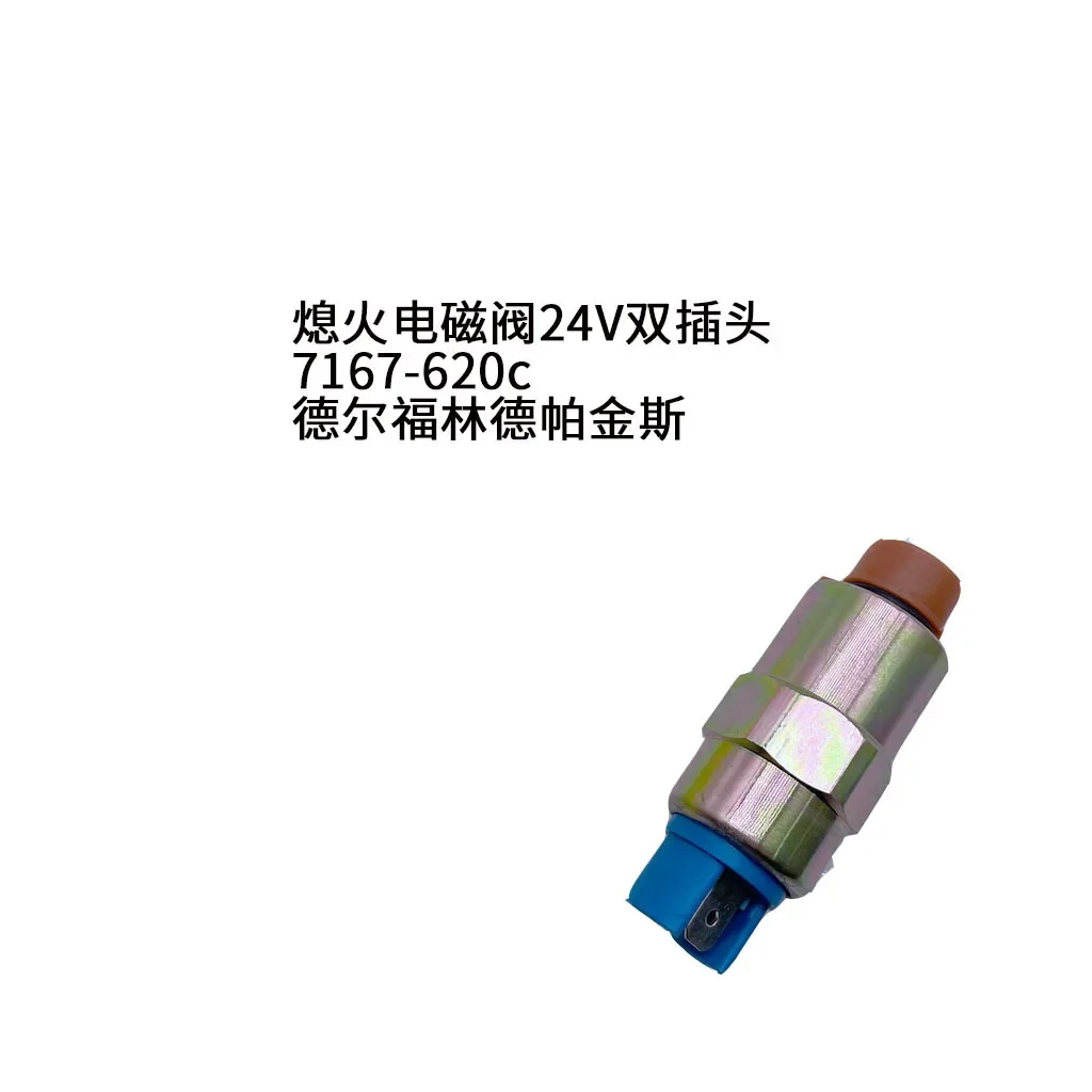 Suitable for BOSCH,LAUZU, CUMMINS, DELFT, LINDE PERKINS, Oil Cutoff, Flameout, Oil Inlet, Flameout Solenoid Valve 12v24v