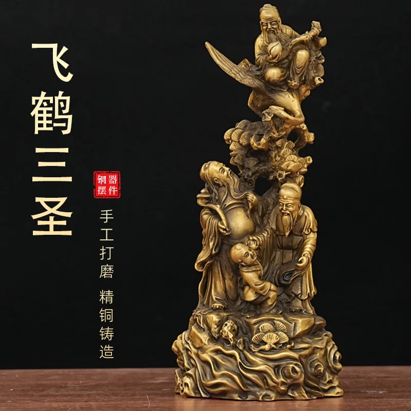 

Латунные фигурки Фу Лу Шоу, восемь бессмертных пересекающих морем, домашний декор, поделки в китайском стиле, украшения, поделки