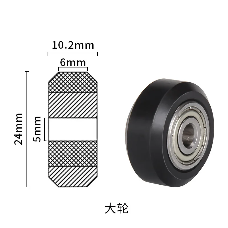 6pcs Inner diameter 5mm POM Wheel Plastic Pulley Linear Bearing Gear Perlin for Neptune 4 /4Pro 3D Printer Parts