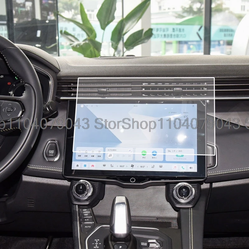واقي للشاشة من الزجاج المقسى لـ Lynk & Co 05 2020- 2023 12.7 بوصة ملحقات ملاحة GPS للسيارة مضادة للخدش #3