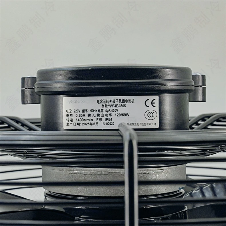 YWF4E-350S Low Noise Outer Rotor Motor Fan for Snow Room Condenser and Cold Storage