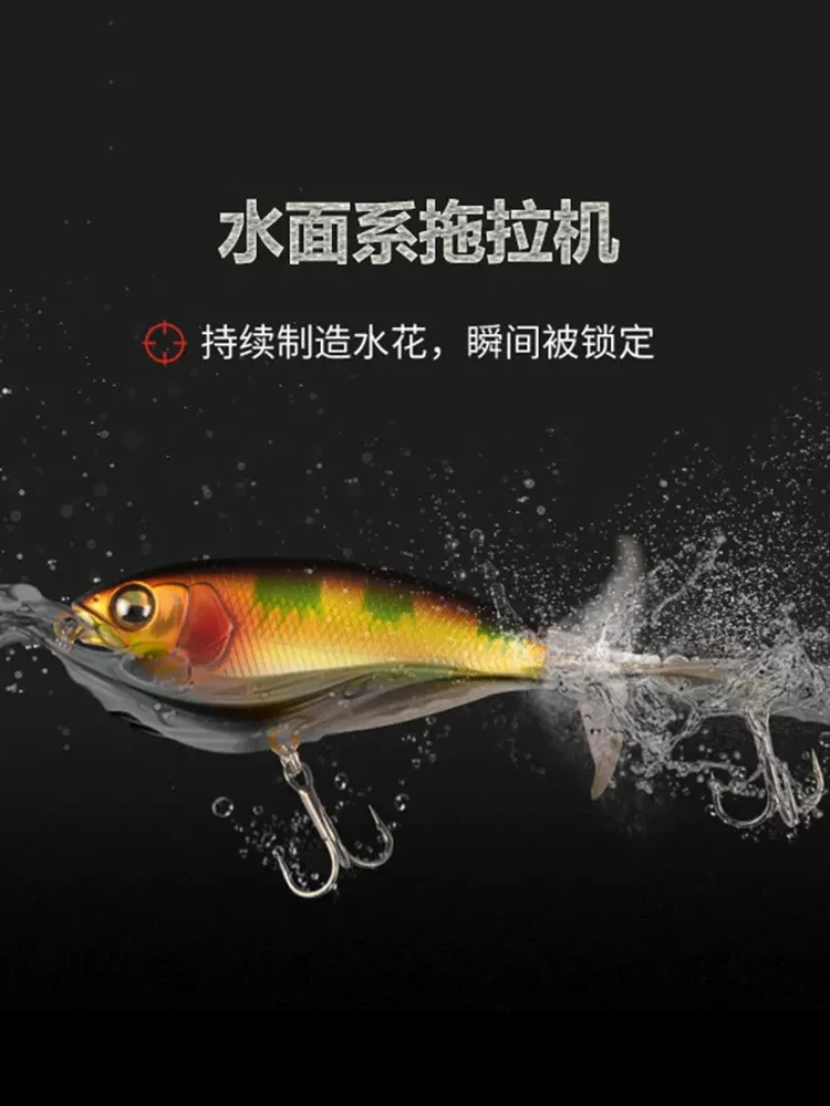 PD fishing gear tractor Luya bait set propeller floating pencil bait fishing tip black fish bait