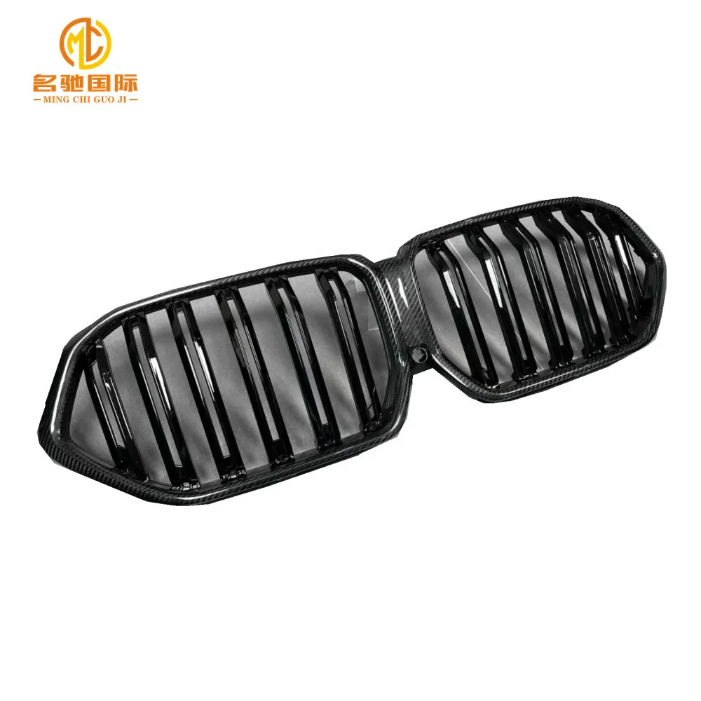 F95 F96 dry carbon grill for BMW X5 G05 G06 F95 carbon fiber grill