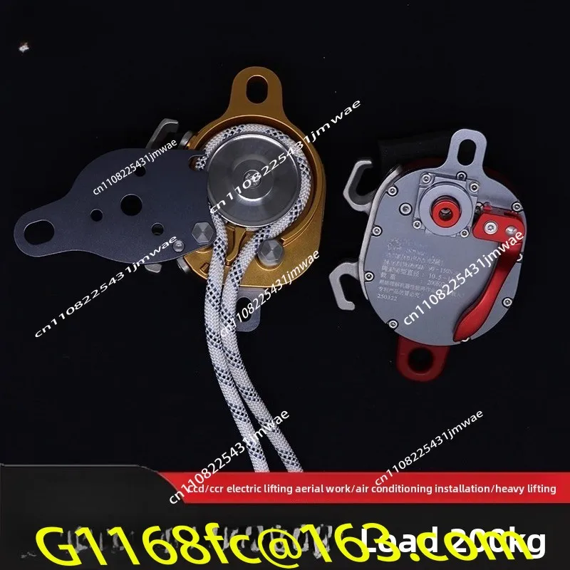 High Altitude Operation Electric Lifting and Descent Device CCR Electric Lifting Heavy Object Pulley Climbing Rope Machine