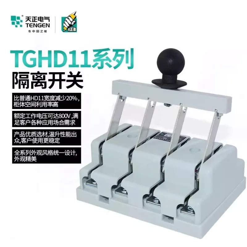 Tianzheng TGHD11N K…