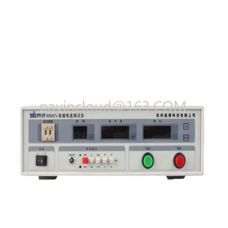 

Hangzhou VESBOLT WB2675 single-phase/WB2675S three-phase leakage current tester