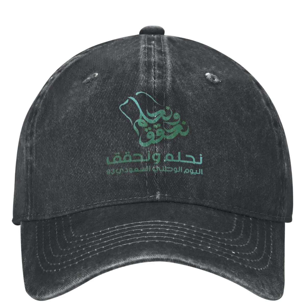 Unisex SAUDI NATIONAL DAY 23 September 1932 Baseball Caps Casual Distressed Washed Casquette Dad Cap Adjustable
