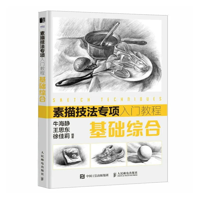 

Курс крашного рисования: основы от земли, методы рисования и рисования