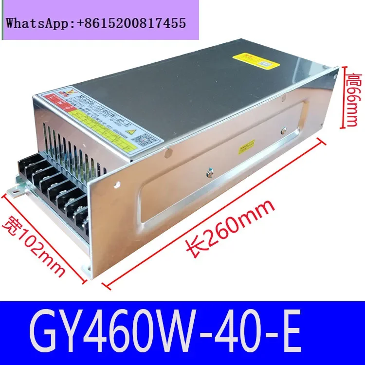 เครื่องแกะสลักเซี่ยงไฮ้ Guanyang Switching Power Supply GY40V 460W 10A/46V 460W 10A