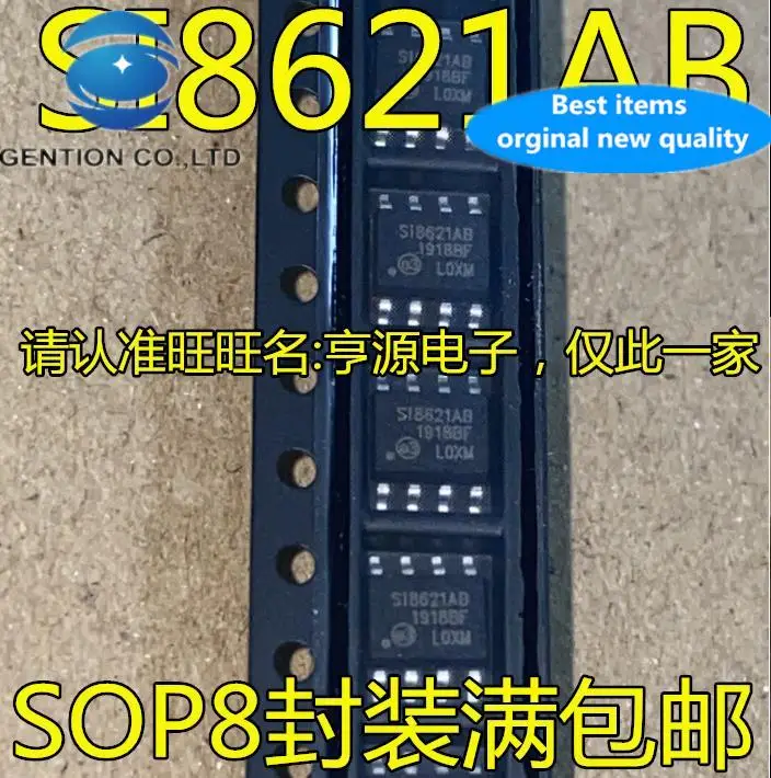 10pcs 100% orginal new in stock  SI8621AB-B-ISR SI8620BC SI8620BC-B-ISR SI8620BD-B-IS ISR