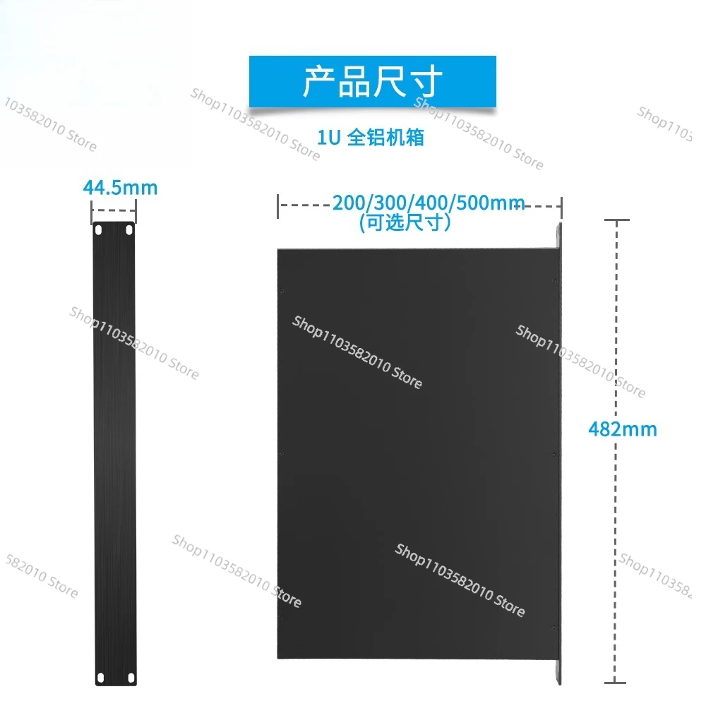 All-aluminum chassis 19 inches 1U2U3U4U5U6U industrial control server blank panel 200 to 500 deep