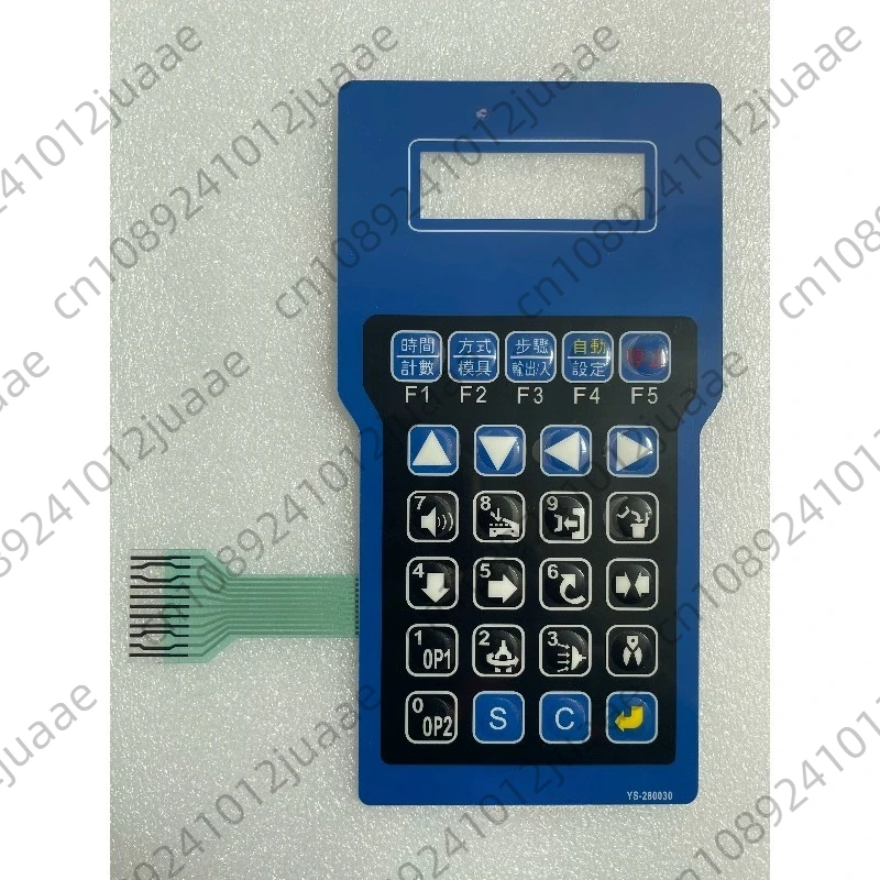 Robot arm AT operator button panel film switch surface leather YS280010 YS280030