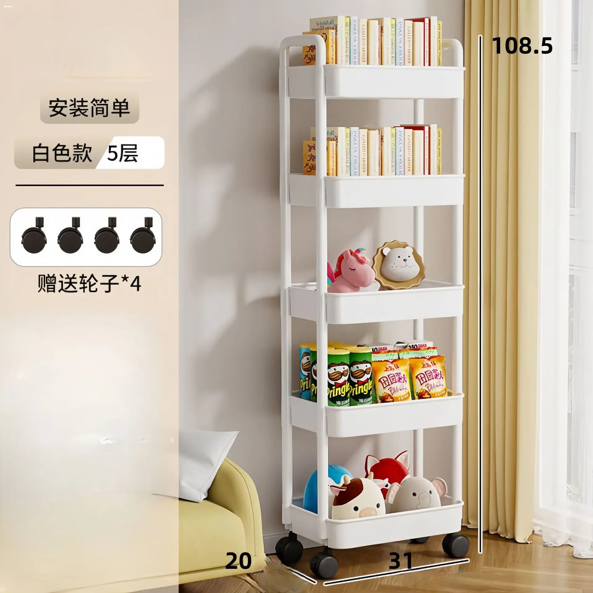 Storage Rack Mobile Trolley Organizer Household Kitchen Multifunctional Cart With Wheels Home Accessories Multi Storey Bookshelf