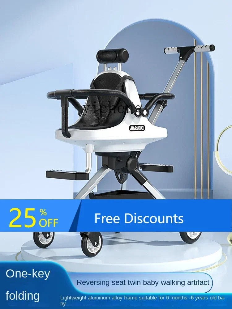 عربة أطفال AE Twin Walking Baby خفيفة الوزن قابلة للطي ومزدوجة للاستلقاء