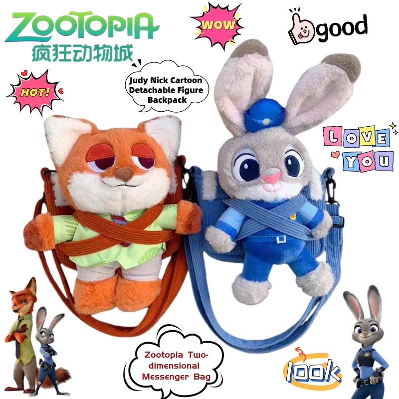 

Новый Дисней Зоотопия Джуди Ник мультфильм милый креативный съемный кукольный рюкзак вторичная анимация периферийные устройства сумка через плечо подарок